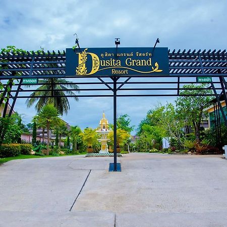 Dusita Grand Resort Hat Yai Extérieur photo